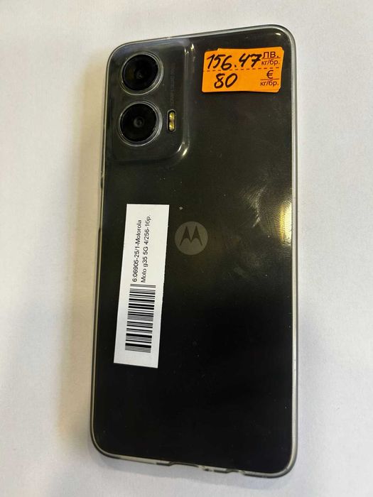 moto g35 4/256 gb    06905-25