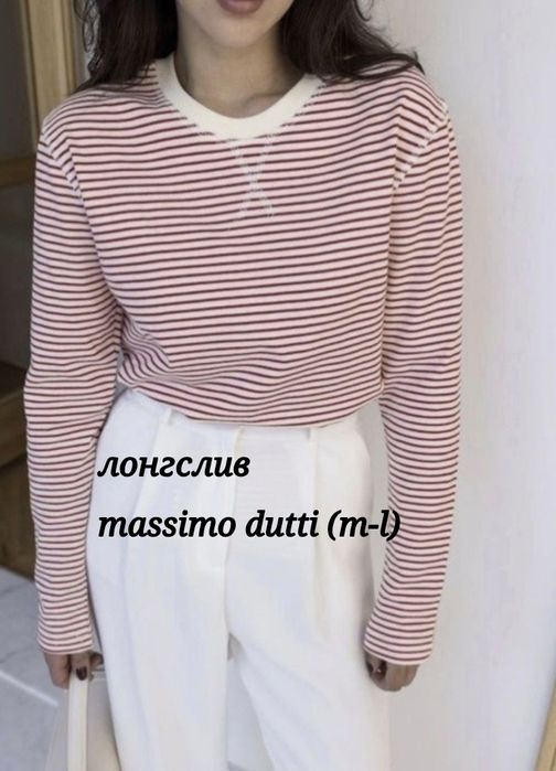 женская одежда карусель