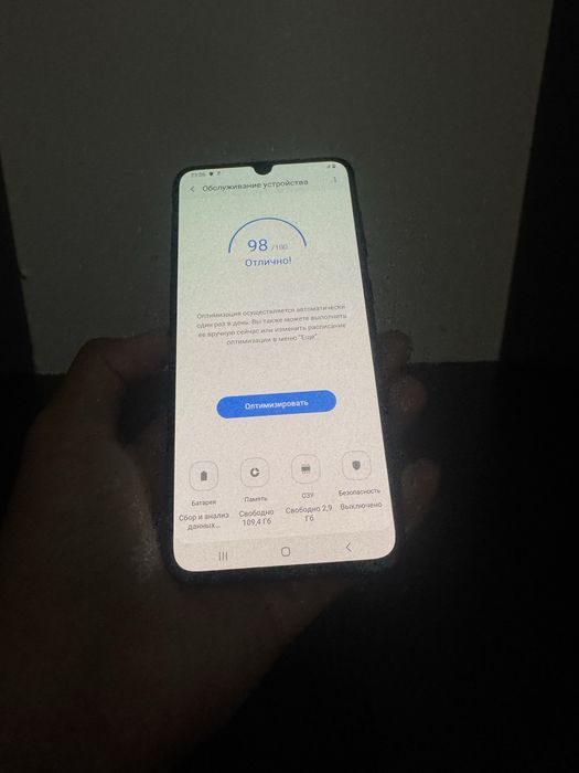 Samsung Galaxy A70