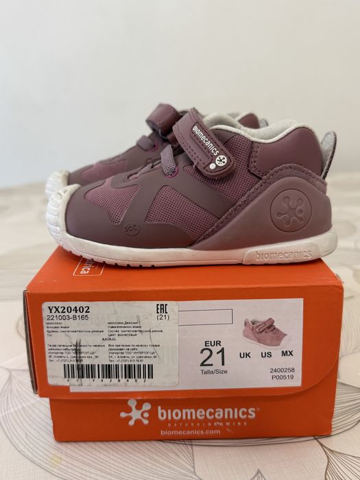 Кроссивки от biomecanics