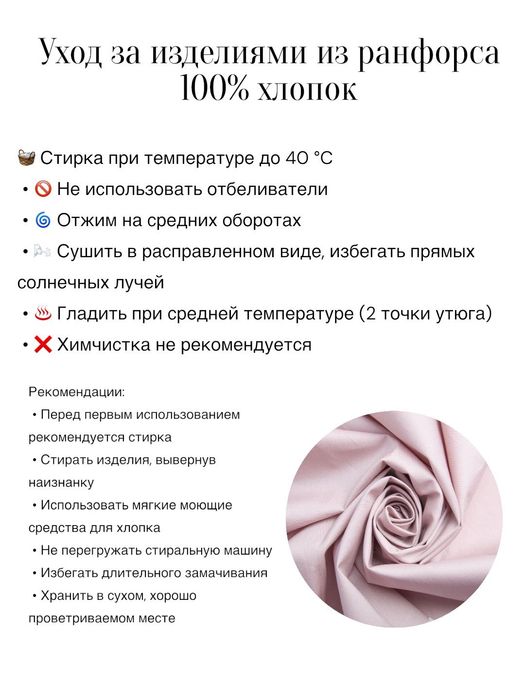 Постельное белье из ранфорса без синтетики,1.5,2 спальный комплект