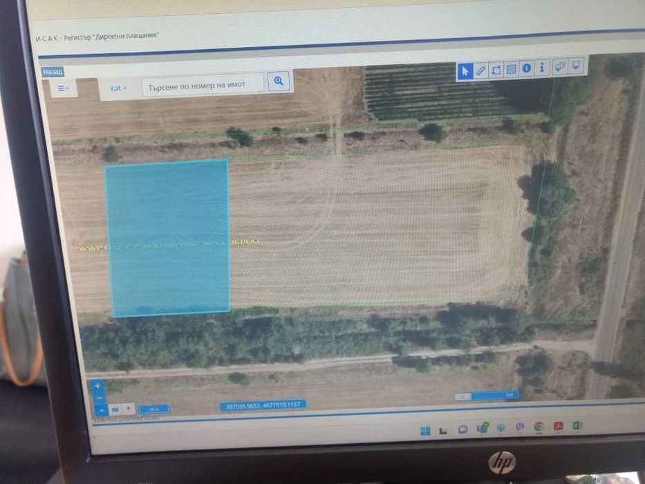 Продава се Земеделски имот в Пазарджик, Идеален център -  кв.м за 1275 €/дка - Снимка #3