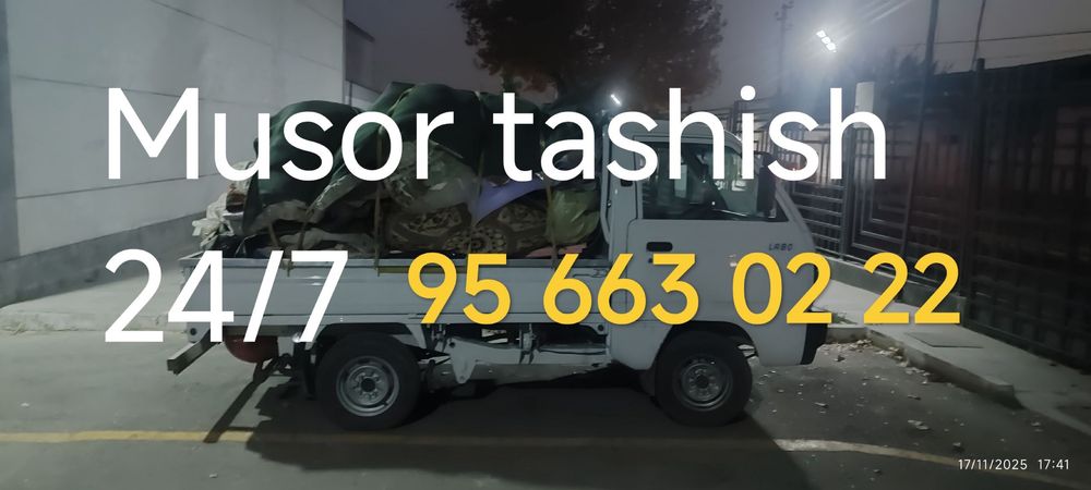 Вывоз мусора.Musor tashish