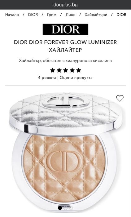 Хайлайтър на  Dior