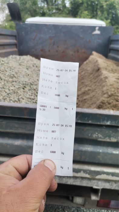 Продам песок и щебень 50/50
