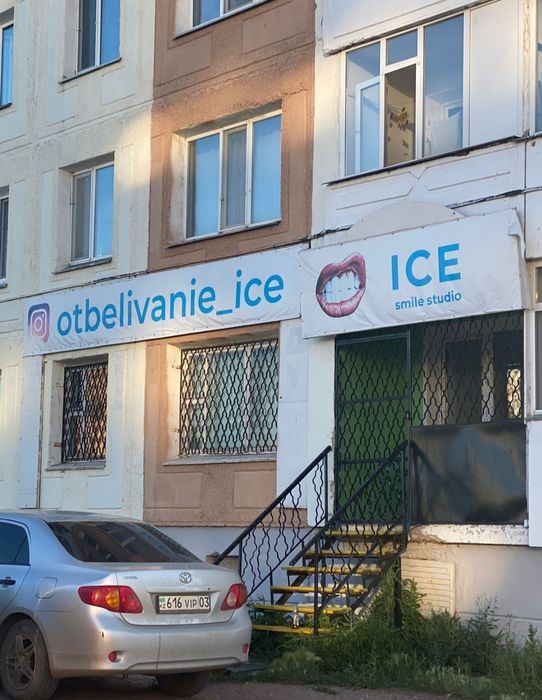 Коммерческое помещение
