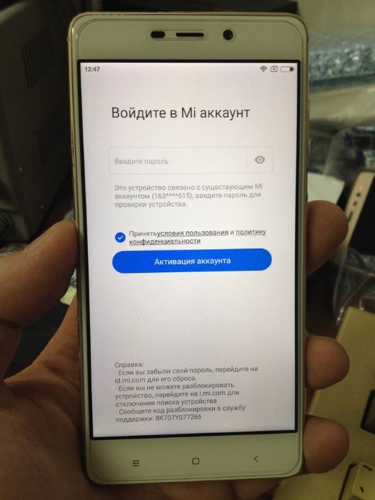 Разблокировка iCloud, iPhone, iPad прошивка телефона, Samsung Huawei