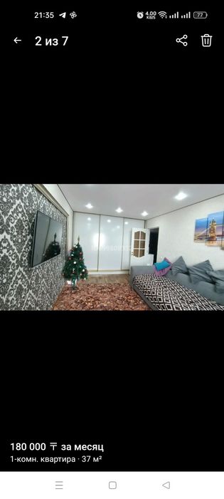 Отдам даром диван б/у