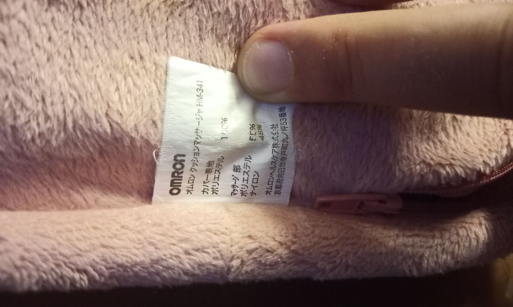 perna cu incalzire si masaj