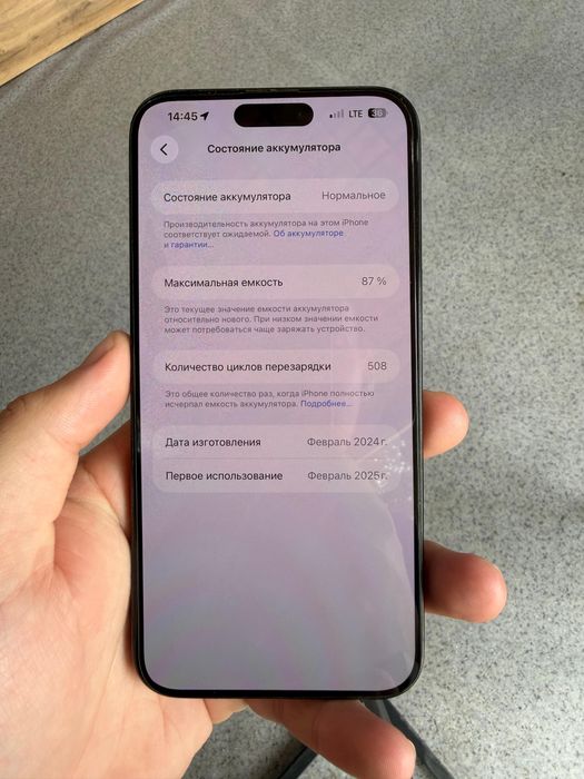 iphone 15 pro max 512gb
