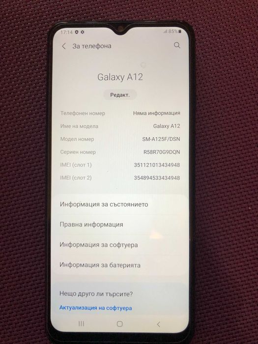 Samsung Galaxy A12 128