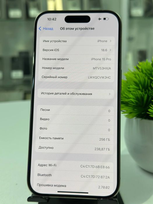 Iphone 15 Pro 256 gb