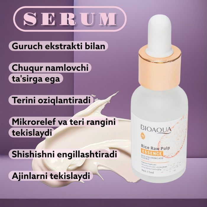 BIOAQUA guruch nabor (6 talik)