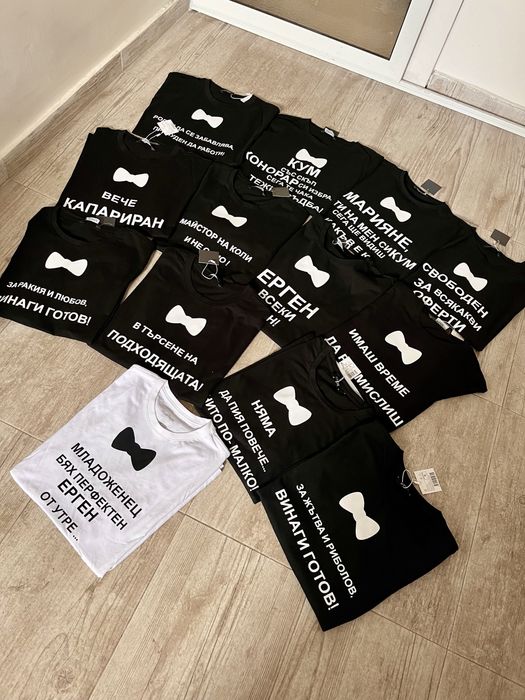 Тениски за ергенско парти