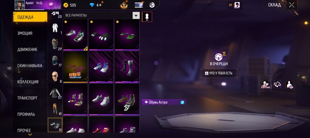 Фри фаер акк продам