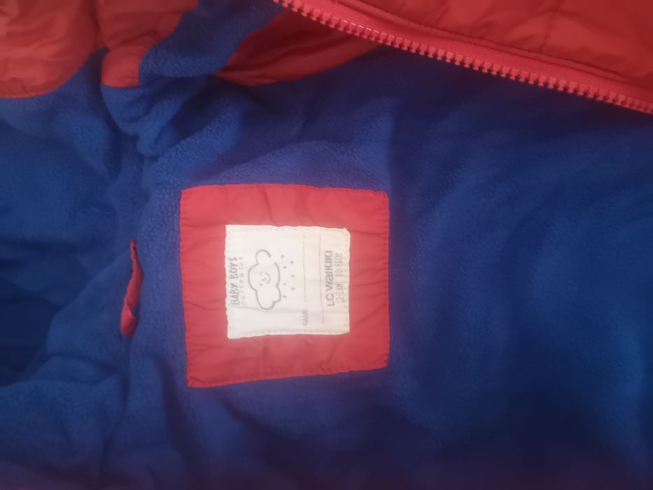 Дебело зимно детско яке