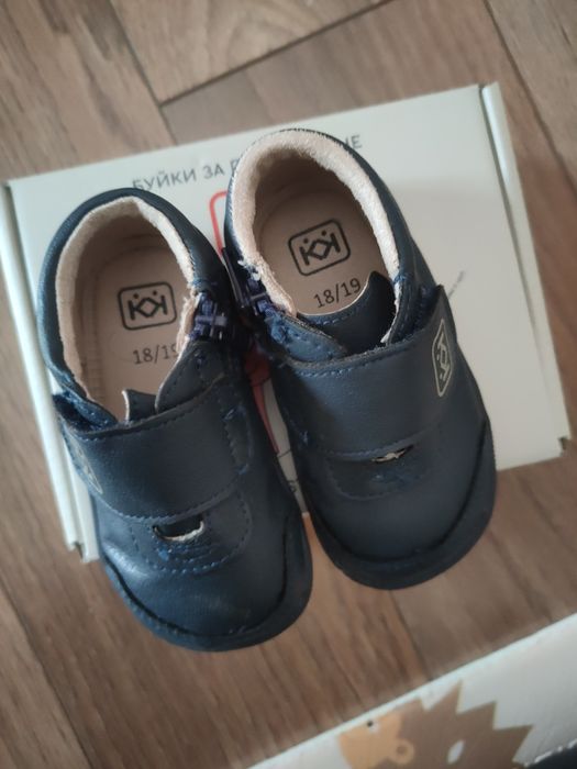 Бебешки буйки Колев и Колев