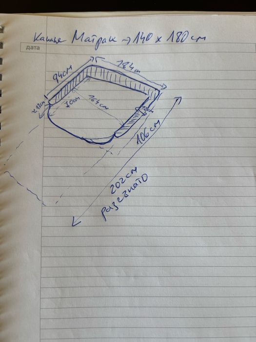 Диван Модерен Разтегателен и Компактен