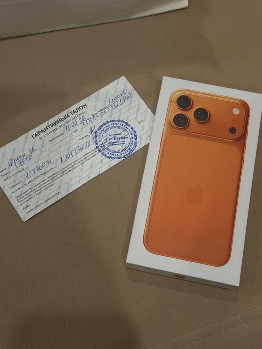 Айфон 17  но хр айфон