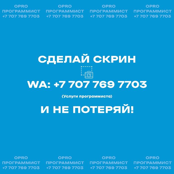 Установка Windows 11 PRO | Выезд бесплатный | Программист