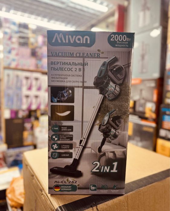 Пылесос, Умный пылесос, Пылесос 2/1