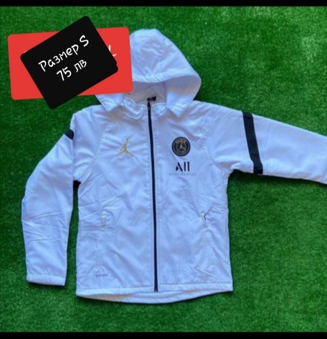 Мъжки грейки на различни футболни отбори