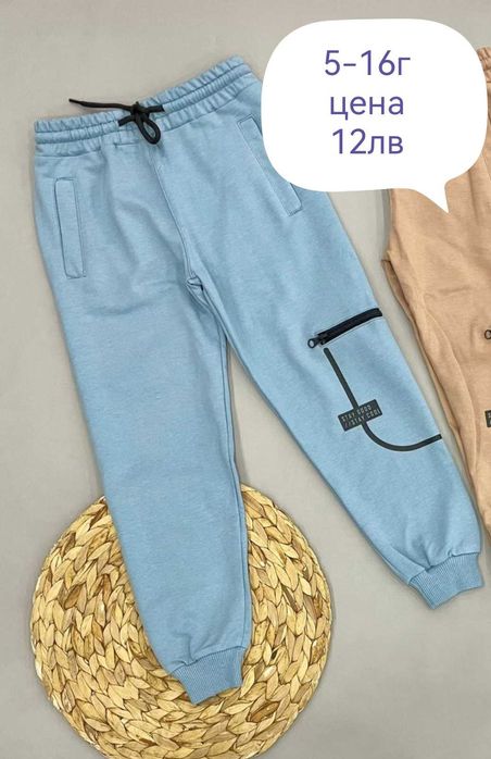 Нови Детски дрешки