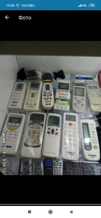 Пульт кондиционер Beko, Есть в наличии