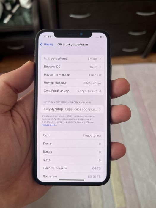 Айфон Х 64гб Iphone