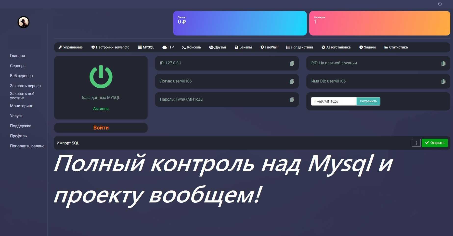 SAMP-STATS - Мониторинг серверов SAMP - Серверы САМП