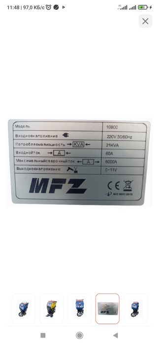 Продам компрессор