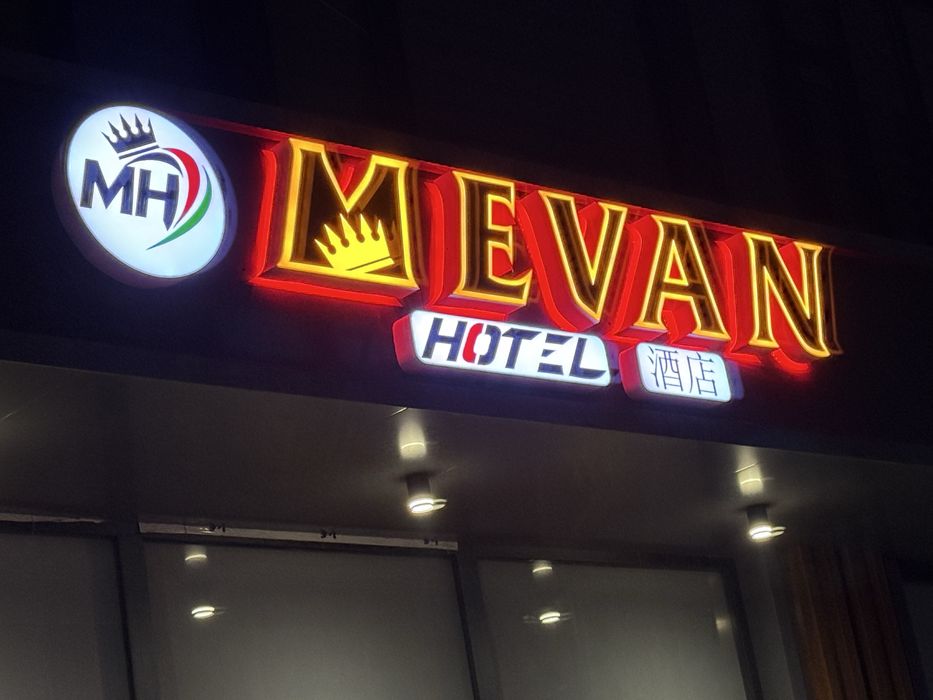 Наружная реклама Абьемная буква