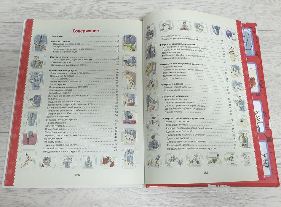 Продам книги, энциклопедии для школьников