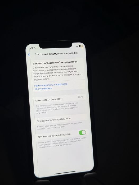Продам Айфон Хр 64гб