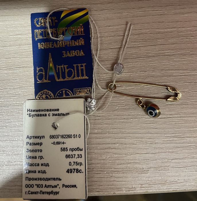 Серьги с сапфирами