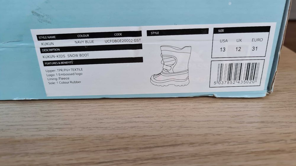 Детски ботушки за момче - Trespass