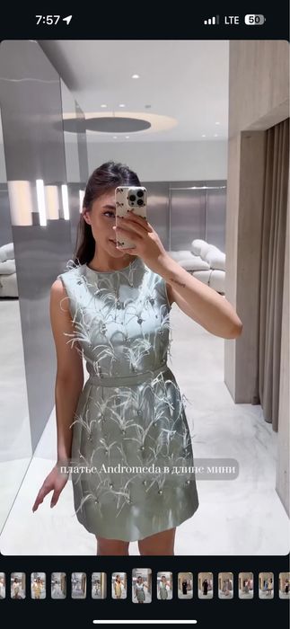 Платье Малли (Malli) Andromeda mini