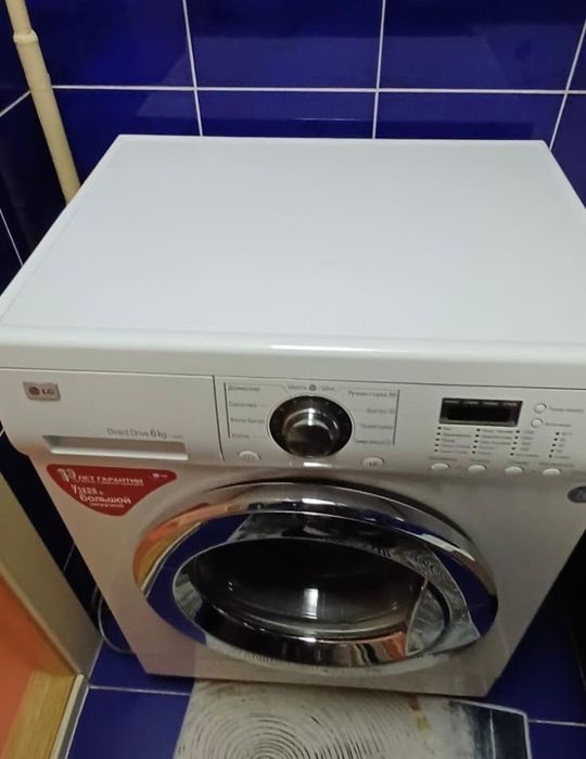 Стиральная машина