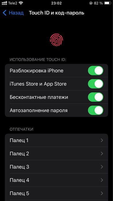 iPhone SE 2020 обмен