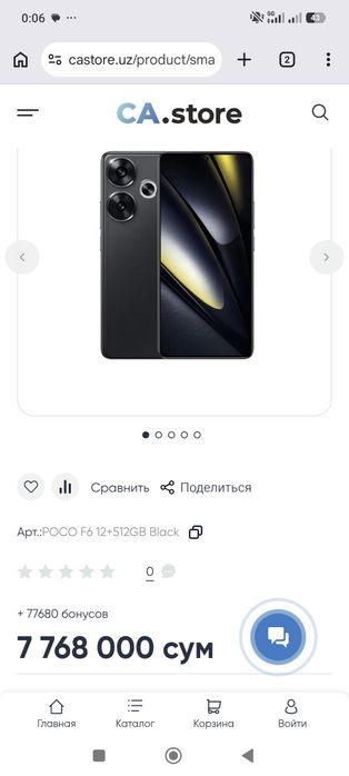 Poco f 6  12/512 ideal