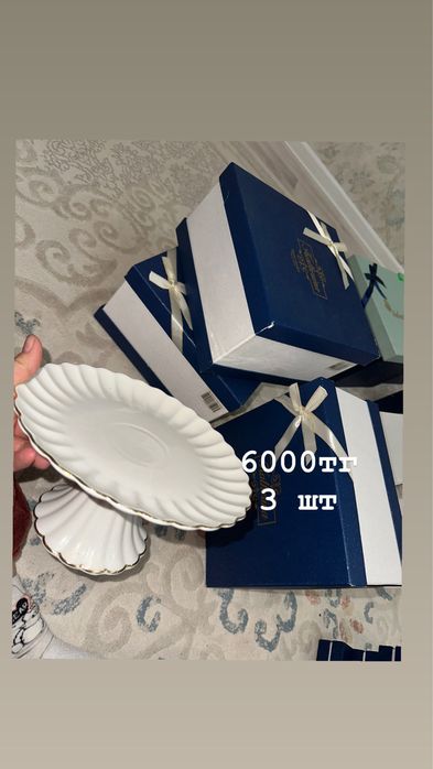 современные посуды
