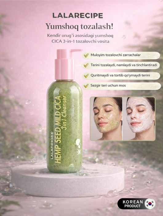 Lalarecepie - yuzu penka, Yuz tozalovchi maxsus ko'pikli penka