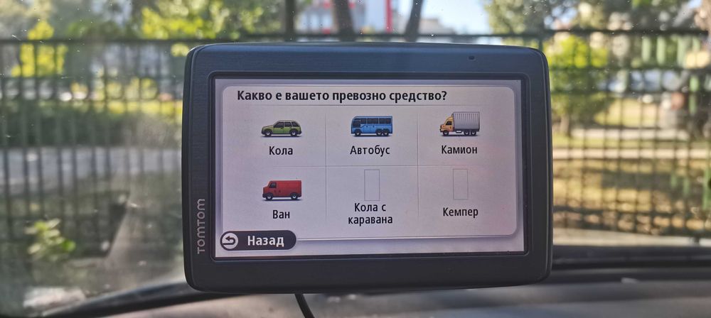 Професионална навигация Tom Tom за автобус и камион с екран 5,2 инча с карти 2026 г. Европа, Турция, Гърция