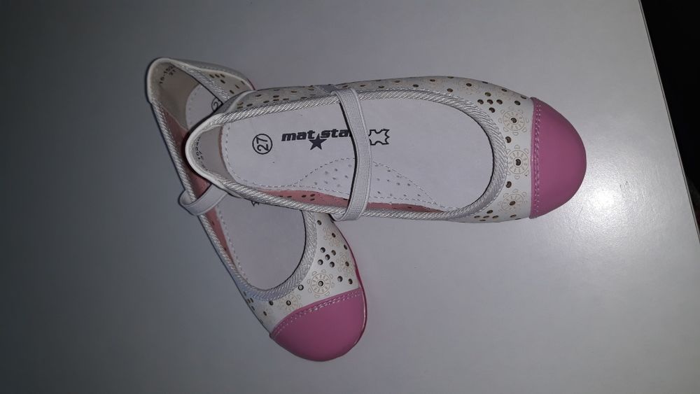 Детски обувки MatStar