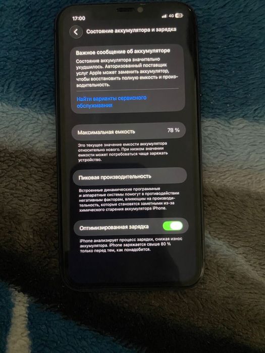 Айфон 11 обмен на андроид