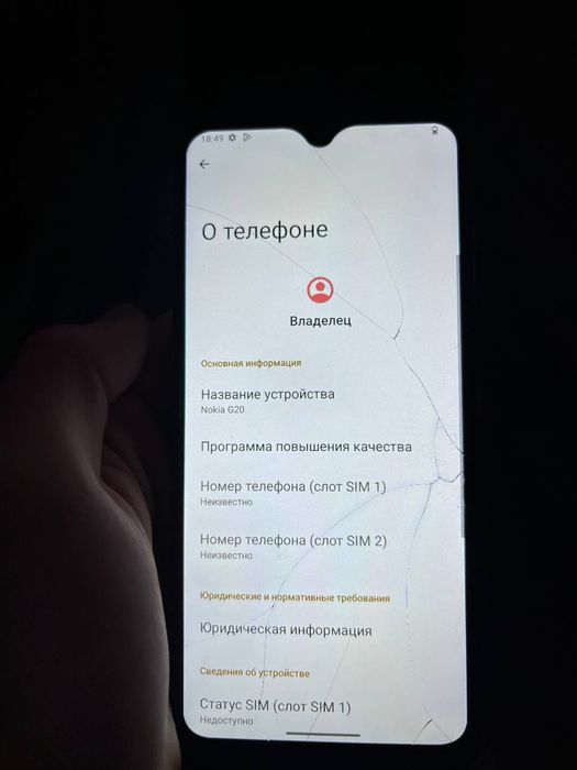 Продам Nokia G20