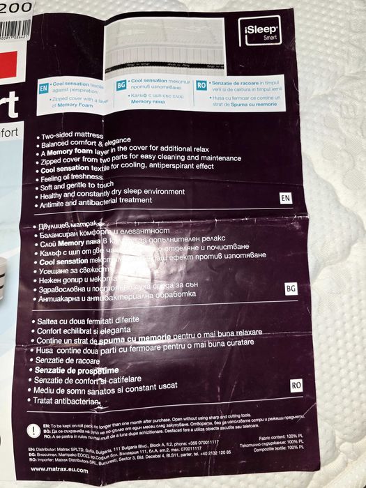 Легло 180/200 с нощни шкафчета 2 бр.  и осветление в Добрич