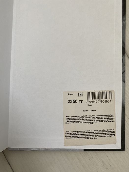 Книги для развития мышления