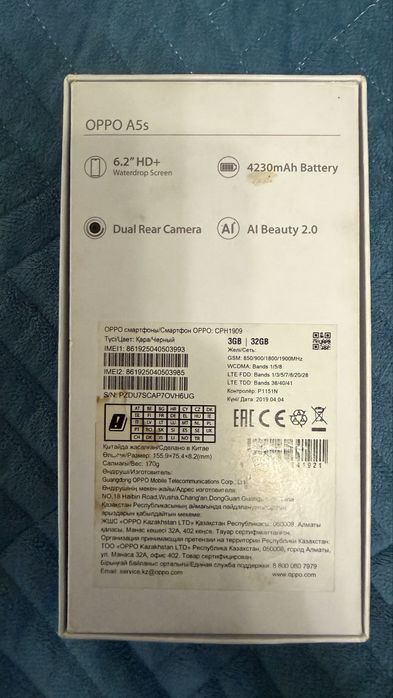 Продам Oppo A5S 32гб