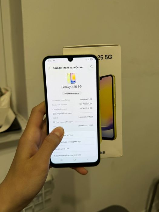 Прод. Samsung A25 5G / Самсунг А25 5G